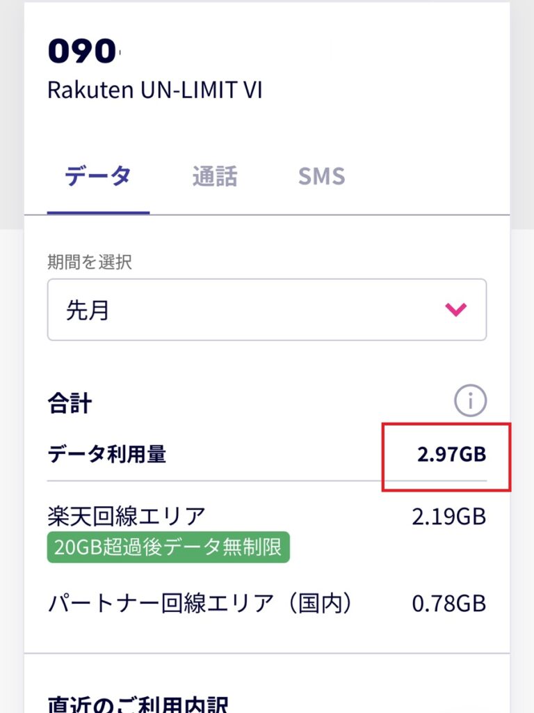 3GB