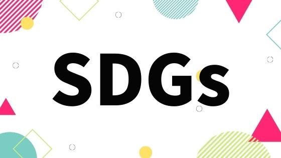 sdgs